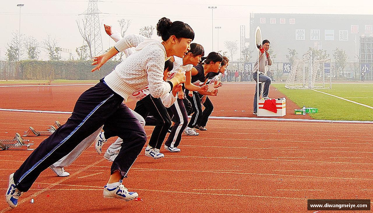 激情体验，体育生活